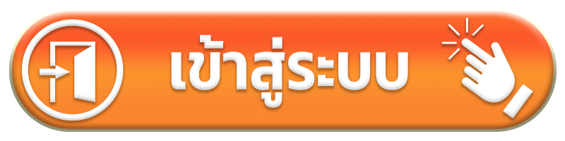 เข้าสู่ระบบ 79z me
